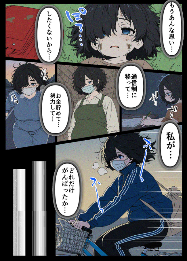 整形ギャルさん、クラスの底辺男子に弱み握られて●●●●されちゃいました モザイク版 ももまろ こなまく あいラビ サンプル画像