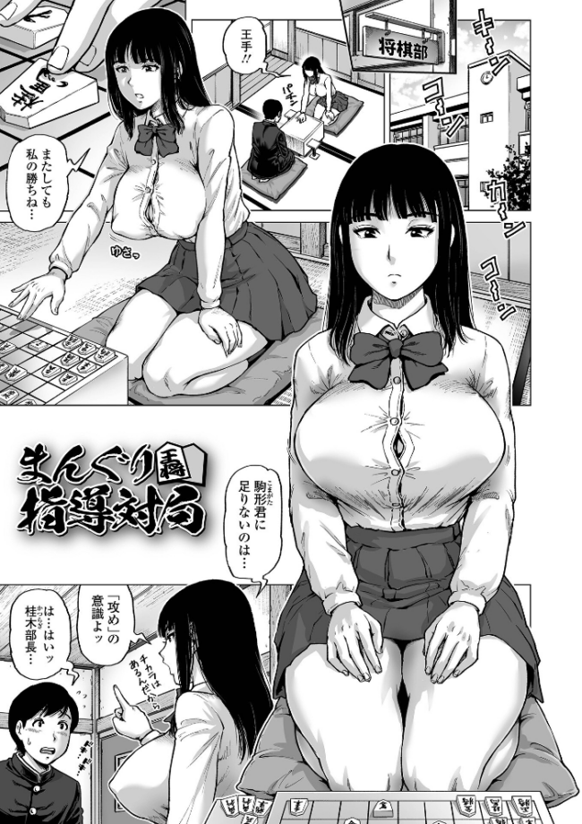 ハレンチクラスメイト keso サンプル画像