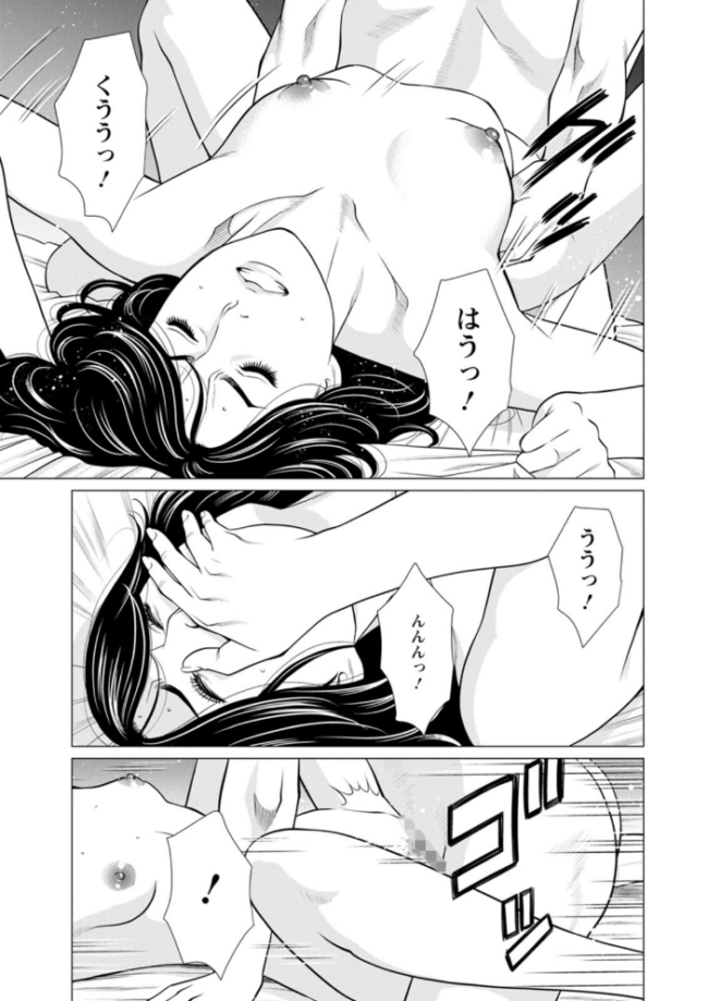 SAKI 38 タカスギコウ サンプル画像