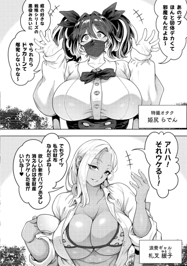 コミックアンリアル Vol.121 だにまる 豊咲 嘘吐きF(x) 蛇腹トルネード 針金紳士 白崎カル 内藤キララ 紙場こたる よしみず ナナマチ 月面着陸 菊薊薫 ほしか よくないひとし すみだれパンツ にえたまご チロ田ろち 佐野昭 サンプル画像