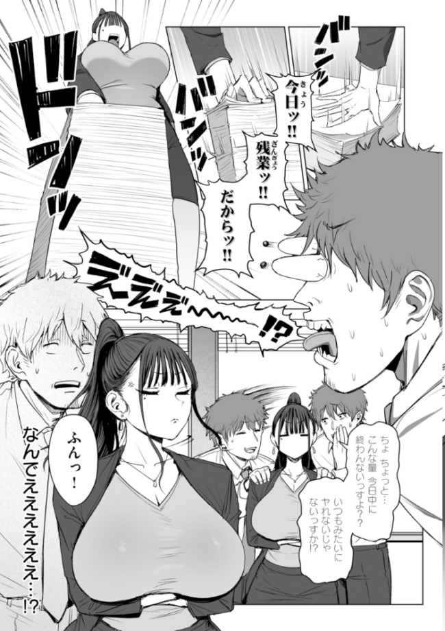 えろびいき【デジタル版限定おまけ付き】 えこひいき サンプル画像