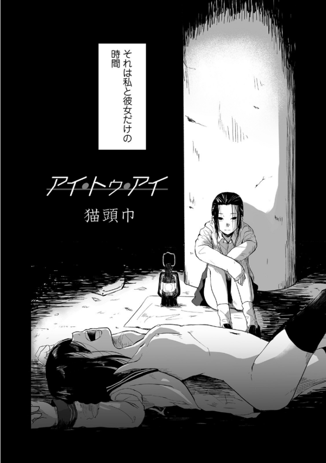 リョナキング vol.5  つくすん 雨がっぱ少女群 愛南ぜろ 猫頭巾 みこしろ本人 サンプル画像