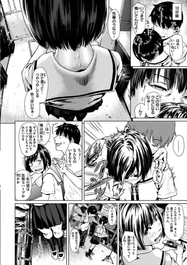 きみだけに  makki サンプル画像