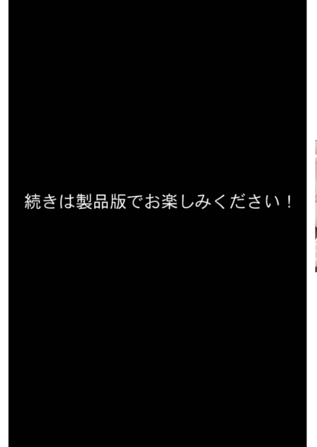 狂わしのミユキさん(2)〜不甲斐ない僕を虐めてくれる支配的なお姉さん〜 ヨルノヤカタ サンプル画像