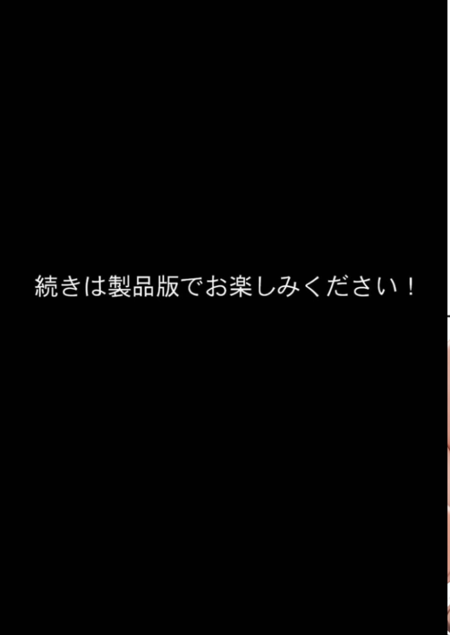ただ空き巣に入っただけのはずが欲求不満な人妻を堕とすことになった話〜盗んだのは物ではなく躰でした〜 モザイク版 ラブ熟 あいラビ サンプル画像