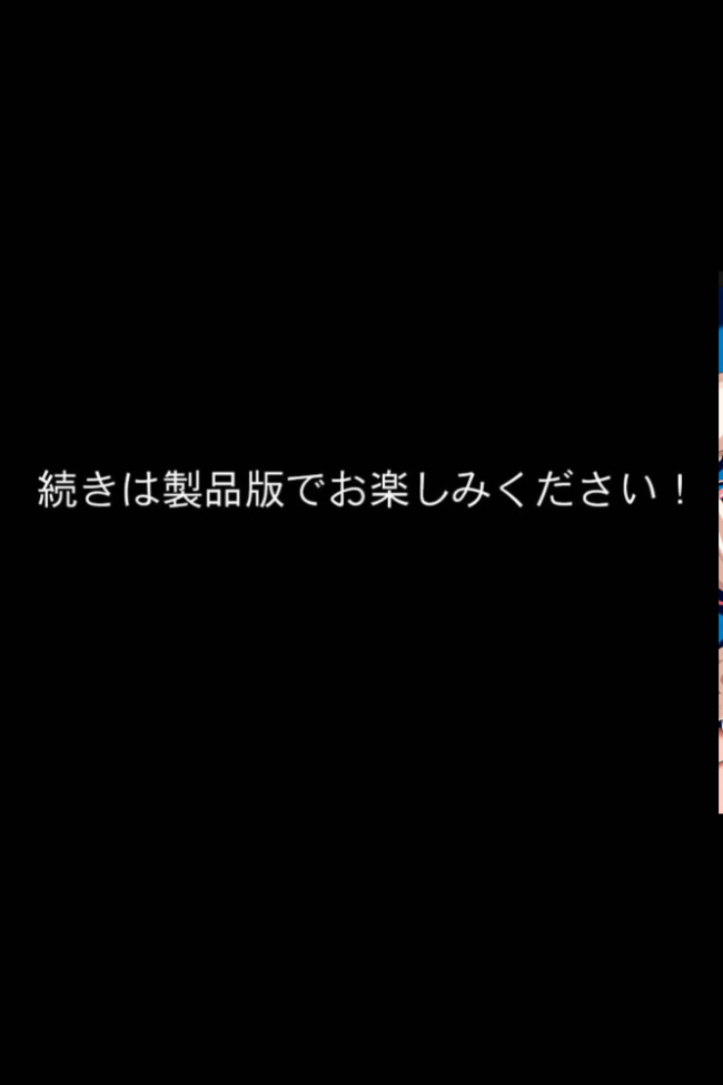 2コマDE即堕ち【制服女子編】 モザイク版 夢絵織 あいラビ サンプル画像