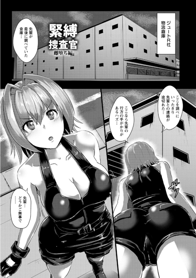エンジェルクラブMEGA Vol.131  エンジェルクラブMEGA編集部 サンプル画像
