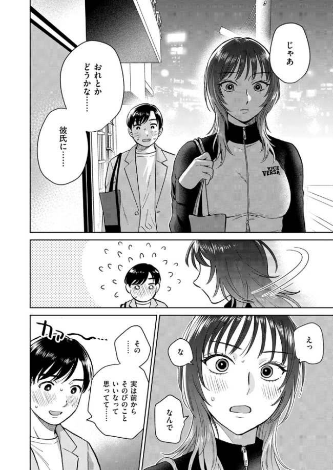 COMIC失楽天 2026年06月号 パンダエキス こんこんとちゅ どらのやま 皐月芋網 うみ もんちゃんrev3 甘蕉 かっさい サンプル画像