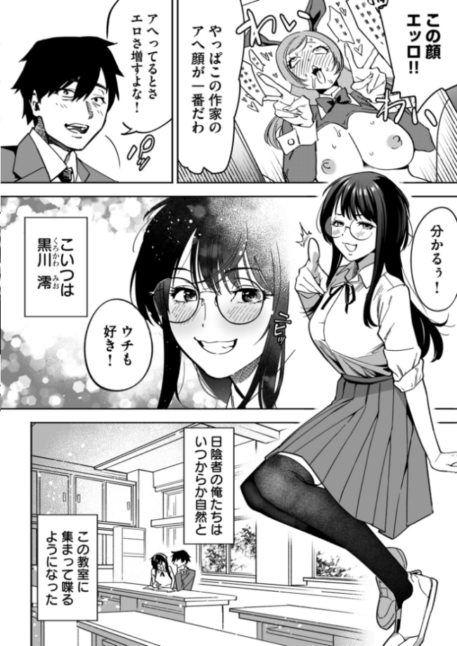 寝取られ報告されながら鬱イき アンソロジー【FANZA限定特典付き】 サンプル画像
