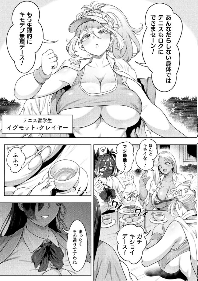 コミックアンリアル Vol.121 だにまる 豊咲 嘘吐きF(x) 蛇腹トルネード 針金紳士 白崎カル 内藤キララ 紙場こたる よしみず ナナマチ 月面着陸 菊薊薫 ほしか よくないひとし すみだれパンツ にえたまご チロ田ろち 佐野昭 サンプル画像