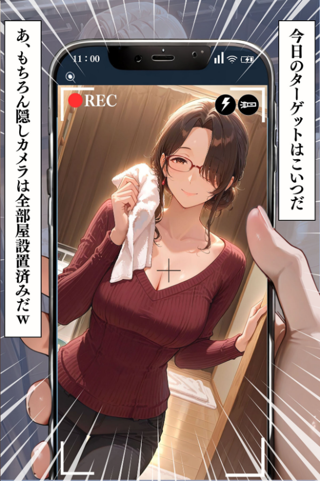 人妻限定アパート 102号室 田島雪乃 〜大家のペットになった日編〜 モザイク版 ワーテルLab あいラビ サンプル画像