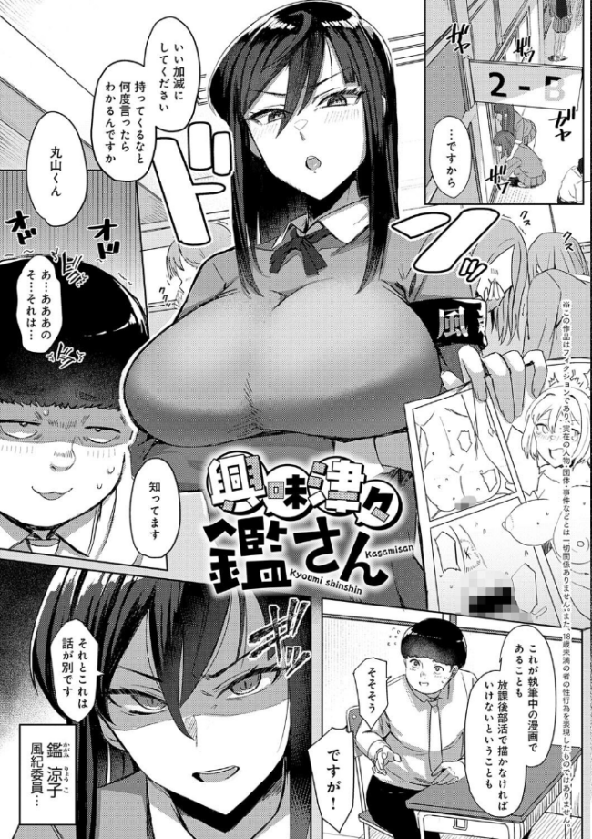 ハメラレ×ハマル 【デジタル特装版】  アシタ サンプル画像