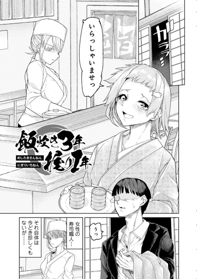 人類のためなら仕方がない! POLIER サンプル画像