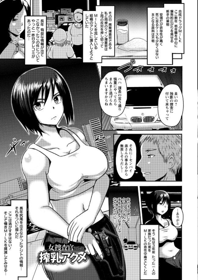 エンジェルクラブMEGA Vol.131  エンジェルクラブMEGA編集部 サンプル画像