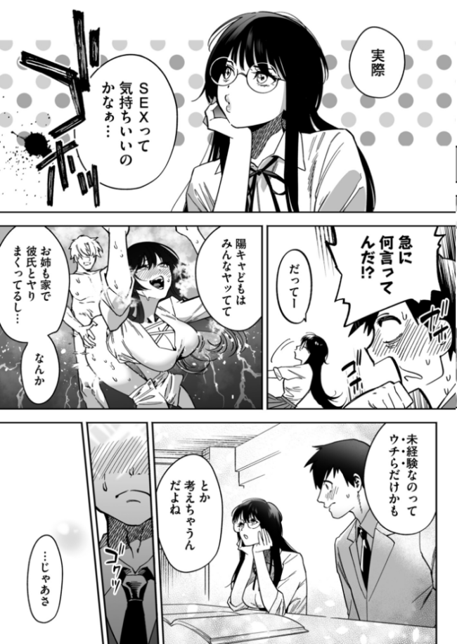 寝取られ報告されながら鬱イき アンソロジー【FANZA限定特典付き】 サンプル画像