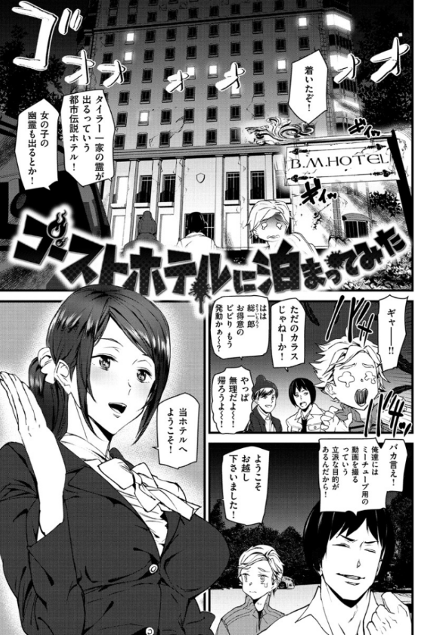 Naked Life アシオミマサト サンプル画像