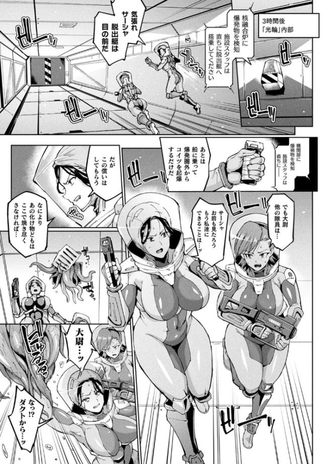 千年隷嬢 〜マイレディ、マイマスター〜 煌野一人 サンプル画像