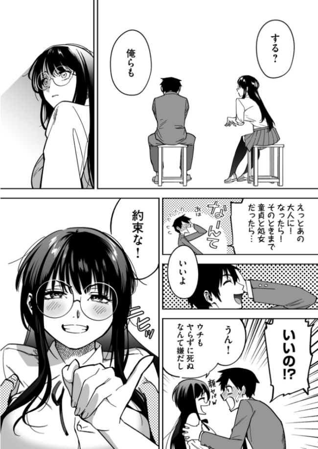 寝取られ報告されながら鬱イき アンソロジー【FANZA限定特典付き】 サンプル画像