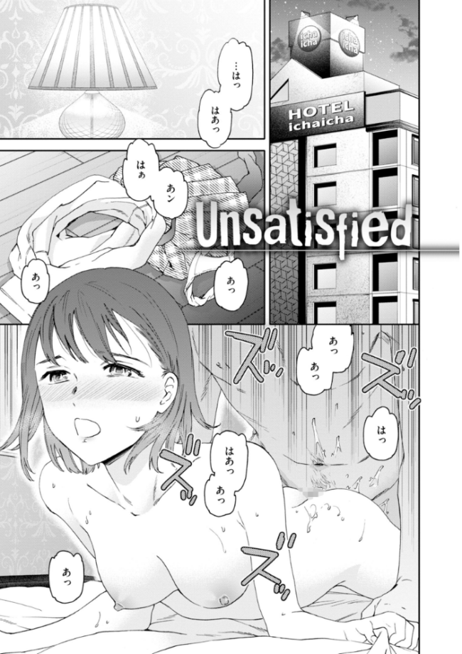 Bitter Addiction Cuvie サンプル画像