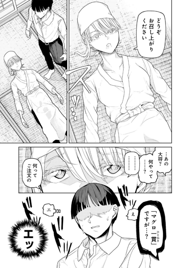 人類のためなら仕方がない! POLIER サンプル画像