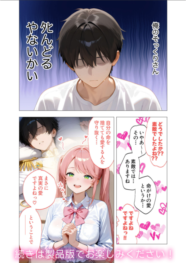 COMICシャルム 3 COMICシャルム編集部 サンプル画像
