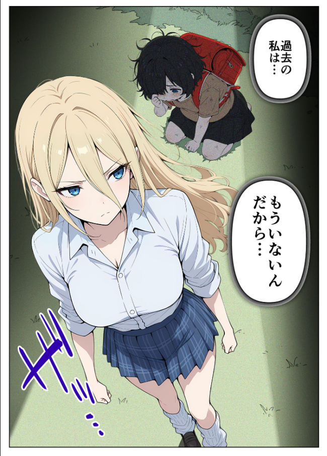 整形ギャルさん、クラスの底辺男子に弱み握られて●●●●されちゃいました モザイク版 ももまろ こなまく あいラビ サンプル画像