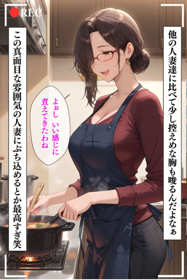 人妻限定アパート 102号室 田島雪乃 〜大家のペットになった日編〜 モザイク版 ワーテルLab あいラビ サンプル画像