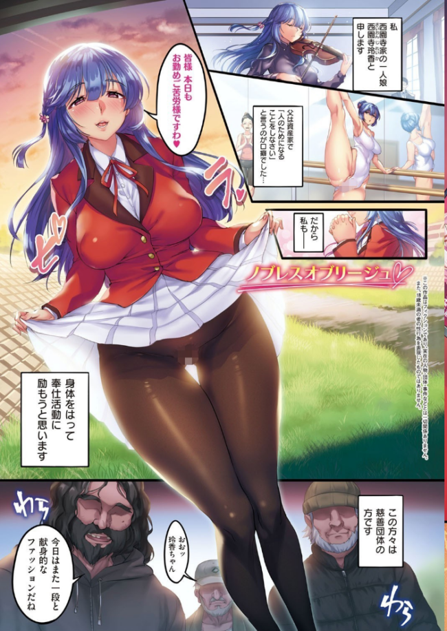 カノジョのいちばんスケベなトコロ 【デジタル特装版】 みな本 サンプル画像