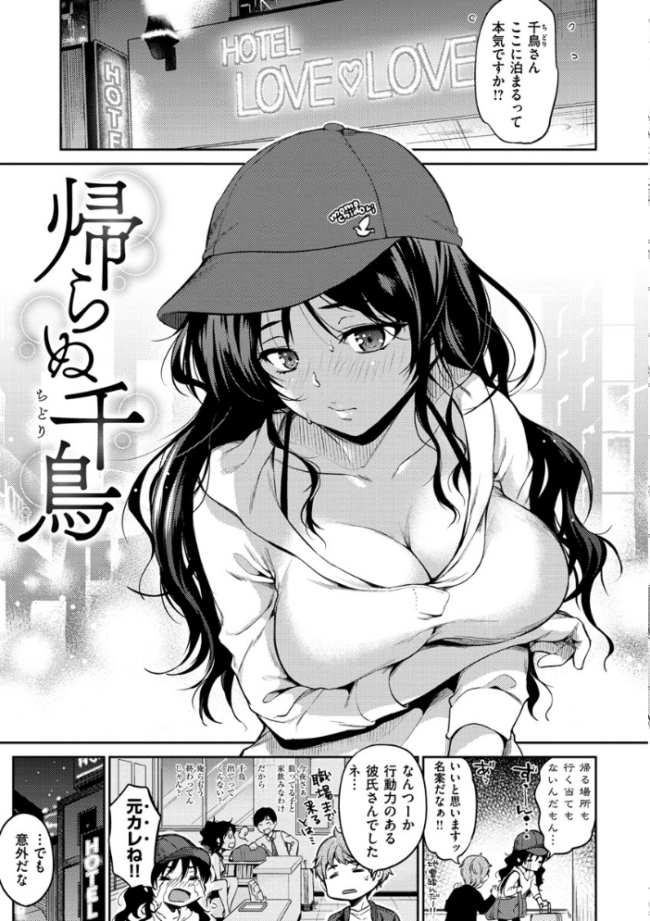 なめたがり 桃月すず サンプル画像