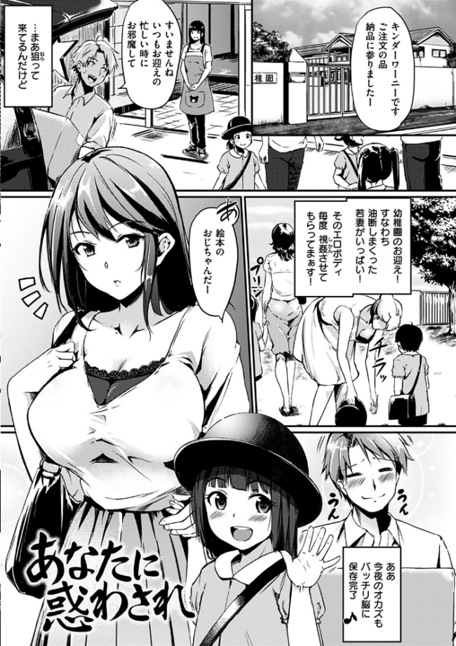 みだらすいっち れぐでく サンプル画像