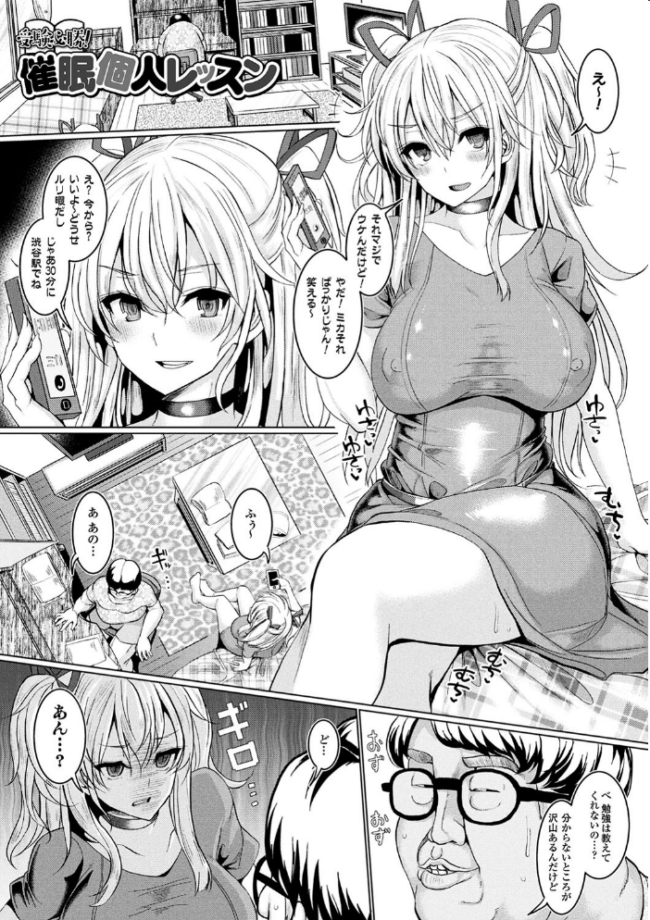 発情ケダモノ交尾録 種付けおじさん語録かるた付き限定版 chin サンプル画像