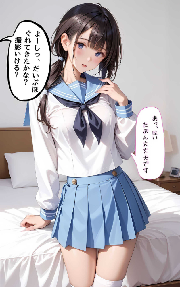 【全5作収録】ぱんちら撮影会のはずが、いつのまにかおじさんち〇ぽに沼る話 セット版 モザイク版 メコ神 あいラビ サンプル画像