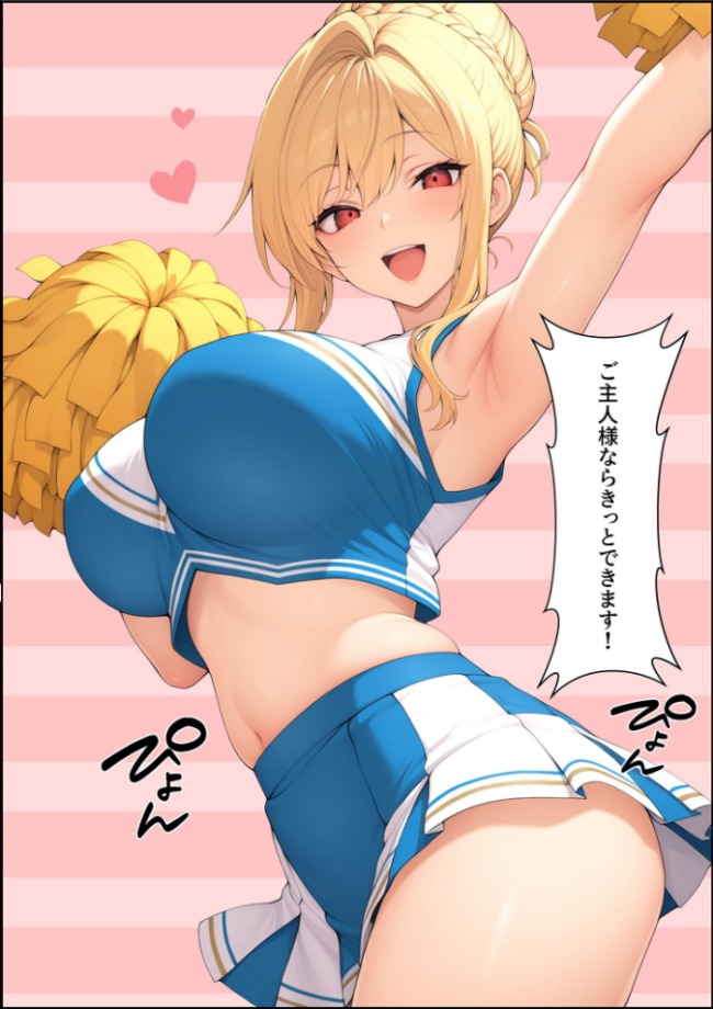 一獲千女 〜女が当たる宝くじで一等を当てた男〜 人気若手女優編【合冊版】 モザイク版 しゃる あいラビ サンプル画像