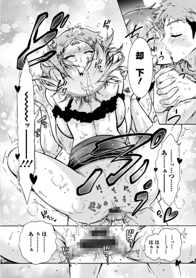 ふたごどんぶり ほんだありま サンプル画像