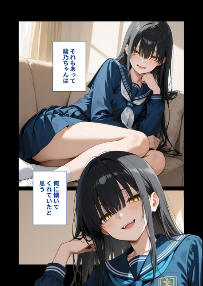 尊敬している上司の大切な一人娘の誘惑に、僕は我慢できなかった。はじめの日 ヨルノヤカタ サンプル画像