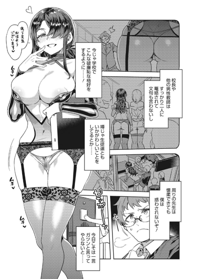 GTS 水龍敬 サンプル画像