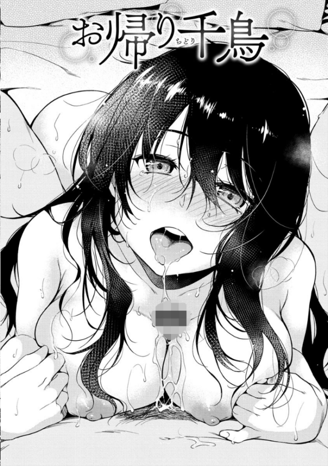 なめたがり 桃月すず サンプル画像