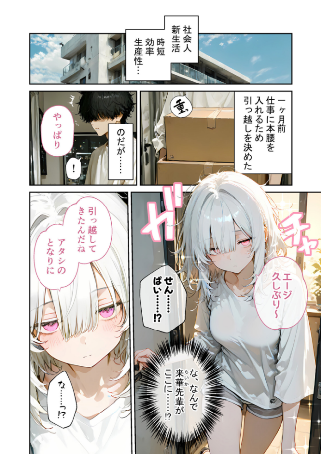 COMICシャルム 3 COMICシャルム編集部 サンプル画像