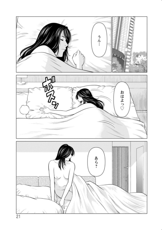 SAKI 38 タカスギコウ サンプル画像