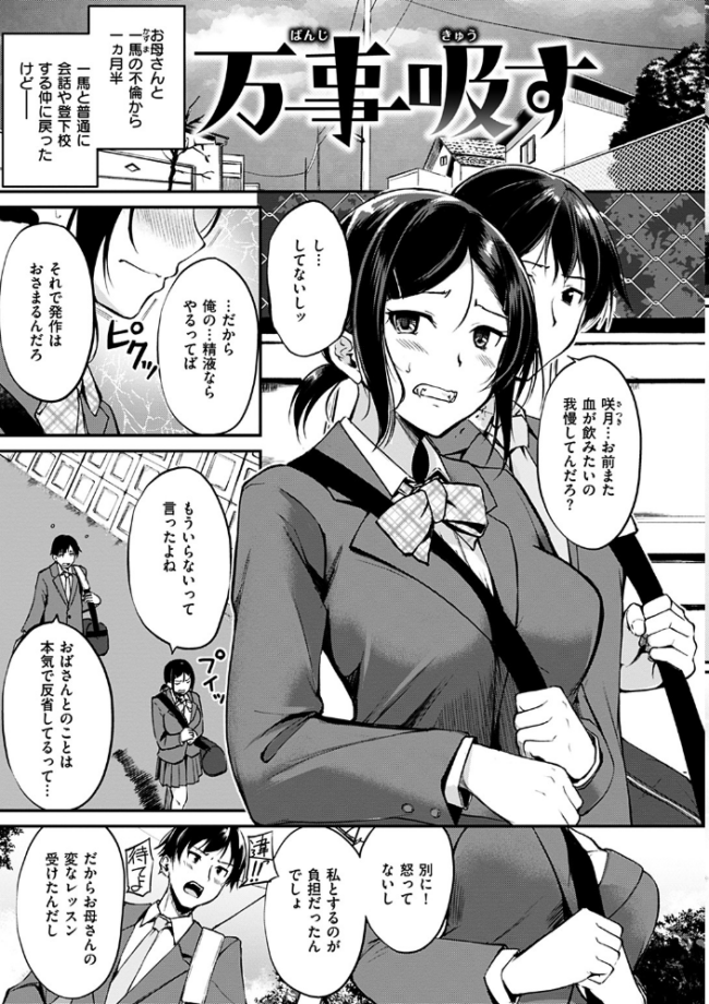 みだらすいっち れぐでく サンプル画像