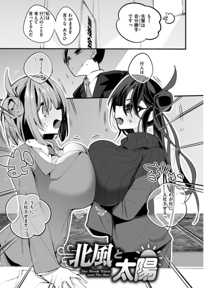 乳たわわパラダイス  りんごくらぶ サンプル画像