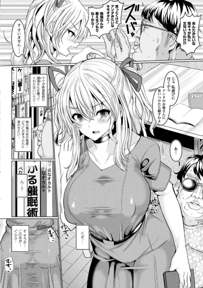 発情ケダモノ交尾録 種付けおじさん語録かるた付き限定版 chin サンプル画像