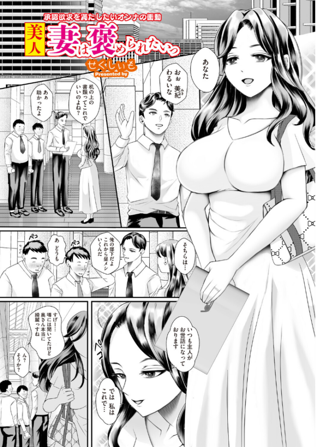 コミックホットミルク 濃いめ Vol.058 鼠のぼ 月野定規 山文京伝 海野りょう 木静謙二 ここのき奈緒 黒岩瑪瑙 歌麿 東磨樹 万屋百八 朔月 南田U助 夜神沙衣 せくしぃも サンプル画像
