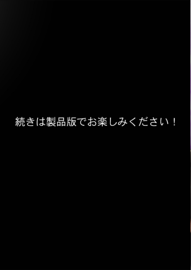 サキュバス・クイーン 第2話 〜女皇と僕の淫らな部屋〜 ガムイチ サンプル画像