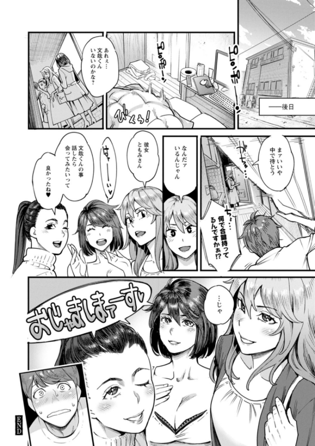 月華媚人 三上キャノン サンプル画像