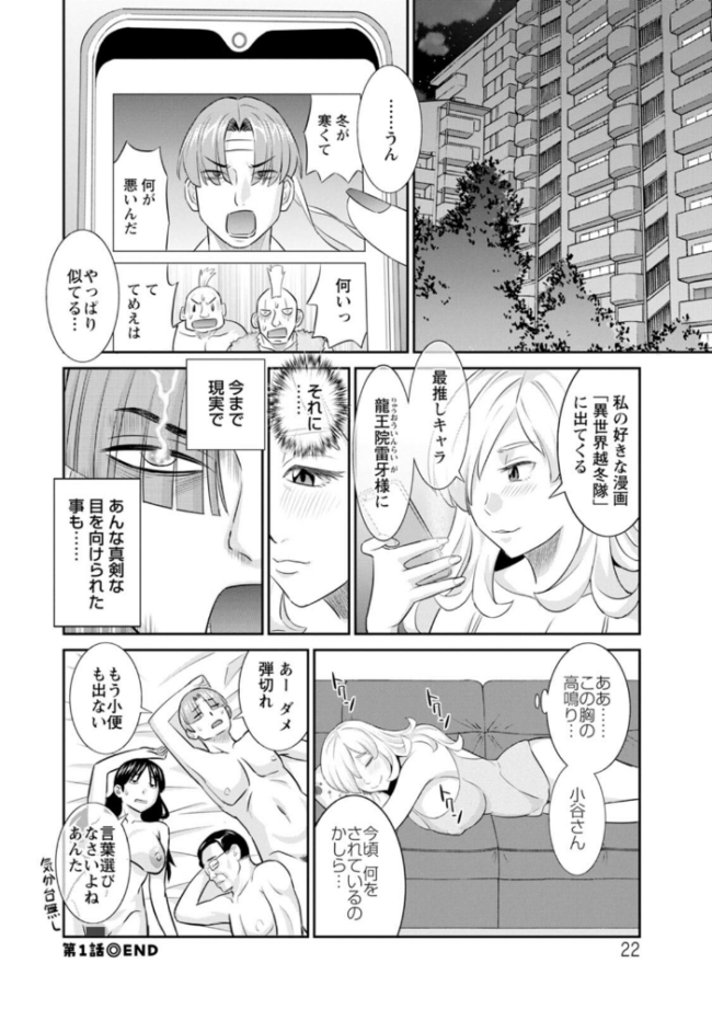 OL様バラエティ かわもりみさき サンプル画像