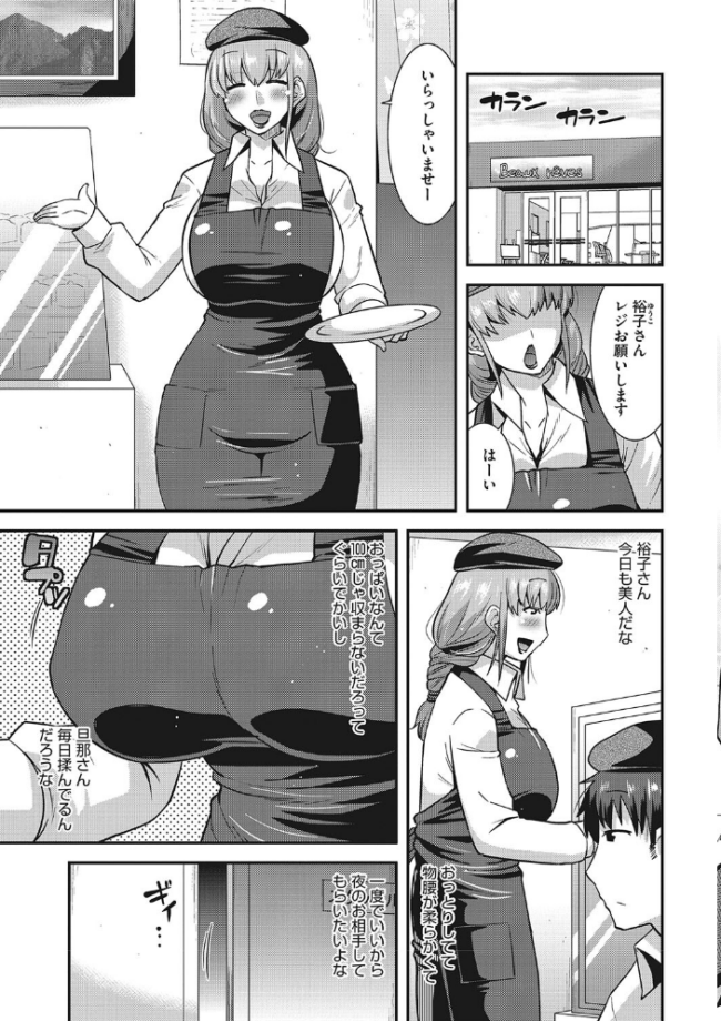 お手軽オナホ妻 歌麿 サンプル画像