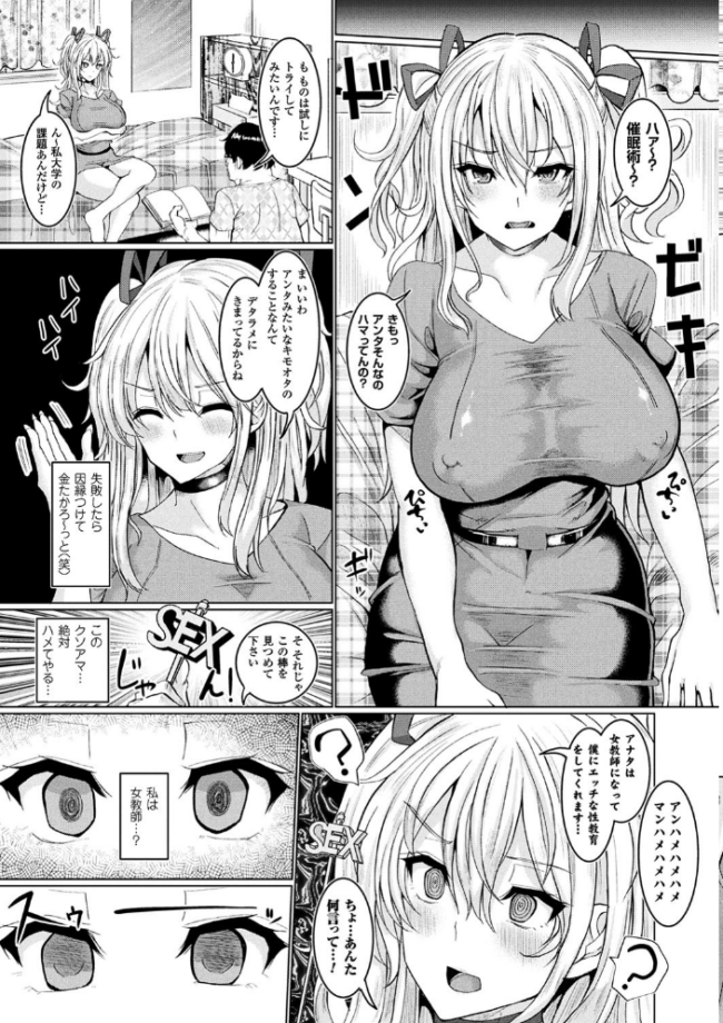発情ケダモノ交尾録 種付けおじさん語録かるた付き限定版 chin サンプル画像