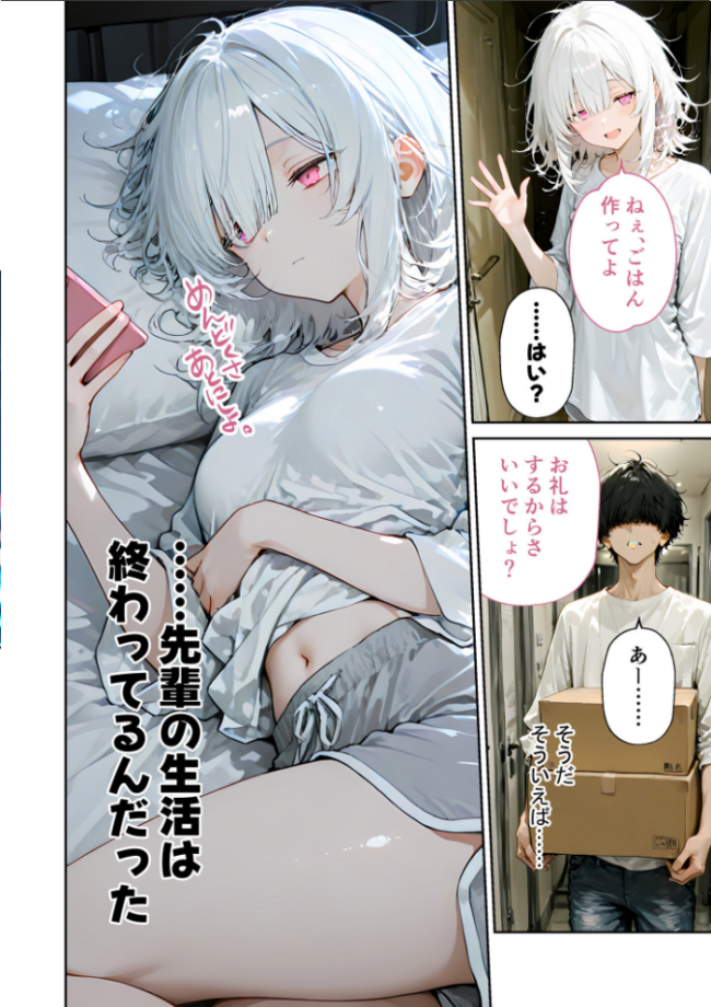 COMICシャルム 3 COMICシャルム編集部 サンプル画像