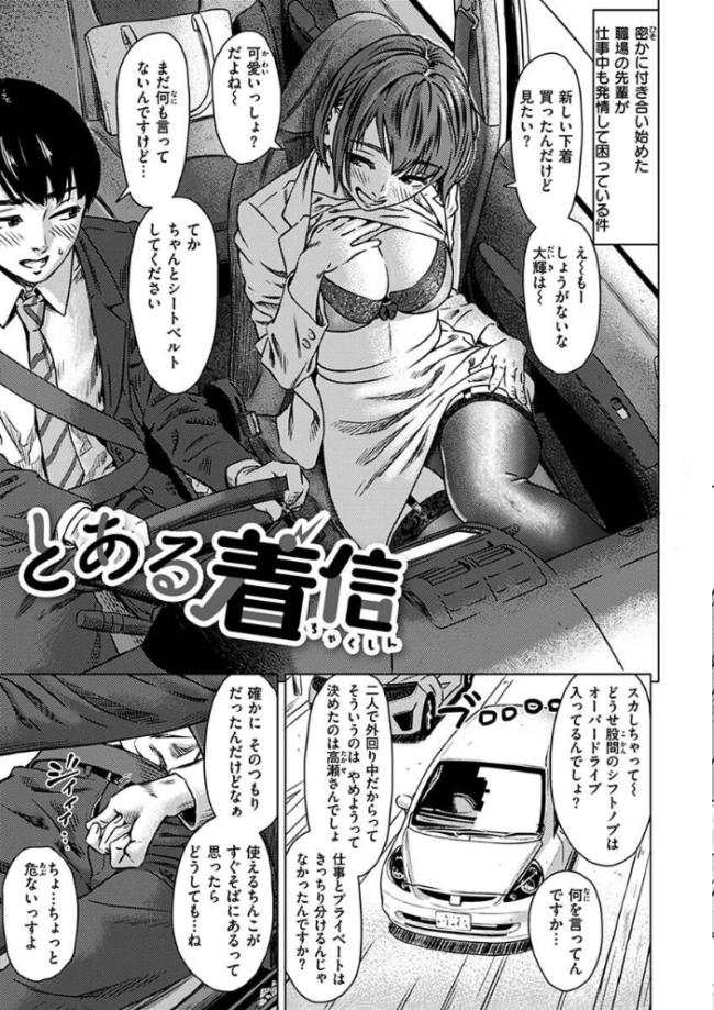 きみだけに  makki サンプル画像